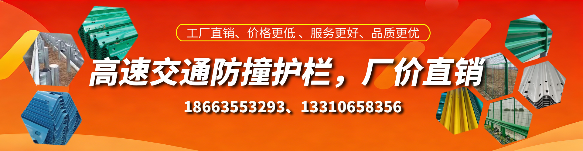 浮梁高速护栏生产厂家